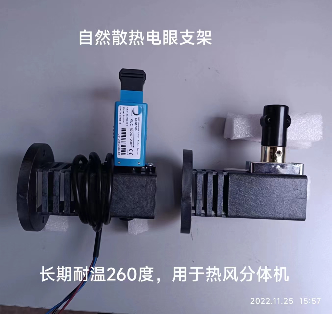 自然散熱火焰?zhèn)鞲衅髦Ъ?></div>
				</a>
			</li><li>
				<a href=